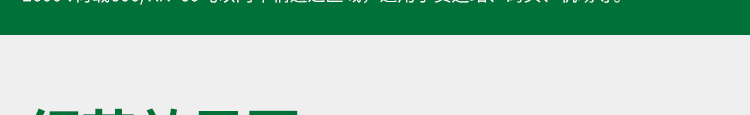 湖南省九牛環(huán)保科技有限公司,長沙塑料制品,長沙PE化糞池,長沙玻璃鋼化糞池